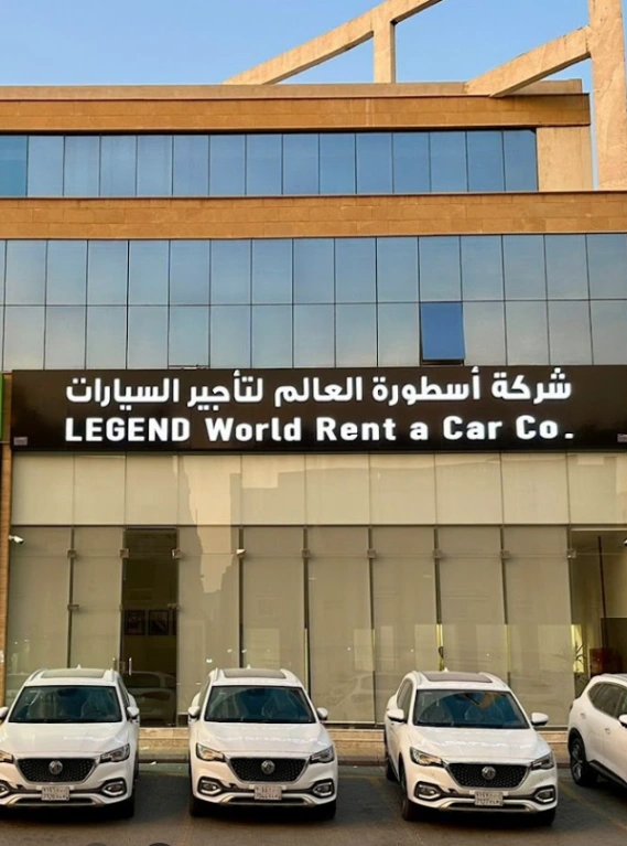 Legend Rent a Car office Riyadh